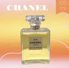 シャネル N°5 オードゥ パルファム 100ml