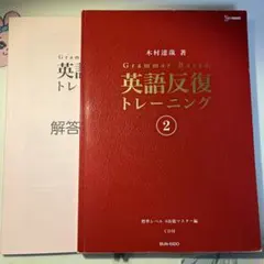 けんけん様 リクエスト 2点 まとめ商品
