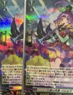 2025年最新】パルセアの人気アイテム - メルカリ