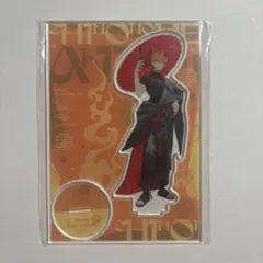 プロセカ　東雲彰人　アクリルスタンド　クリフェス