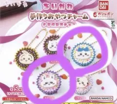 ちいかわ 手作りおやつチャーム 平成女児チョコ ハチワレ モモンガ ガチャガチャ