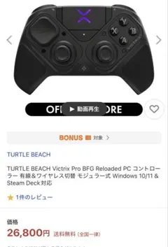 訳あり・右手のみ】VALVE INDEX コントローラー（ジャンク扱い