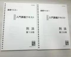 2026年最新】論文ナビゲートの人気アイテム - メルカリ