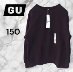 GU ジーユー トレーナー 新品 150 ブラック シンプル キッズ 普段着