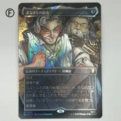 対抗呪文foil コレブ産 - メルカリ