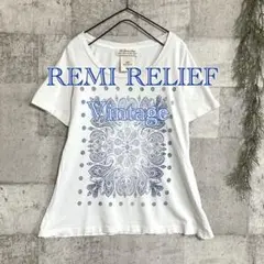 REMI RELIEF ダメージ加工　ビンテージ加工　プリントTシャツのサムネイル