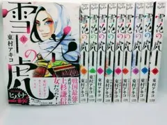 2026年最新】東村￼アキコの人気アイテム - メルカリ