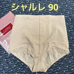 2026年最新】シャルレ腰サポートガードルの人気アイテム - メルカリ