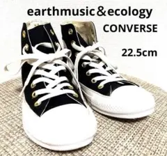 earthmusic＆ecology コンバース ハイカットスニーカー 22.5のサムネイル