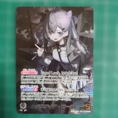 ホロライブカードゲーム　ベスティア・ゼータ　OUR ホロカ