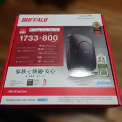 無線LANルーター