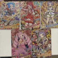 ひみつのアイプリ　リング3弾　カードセット