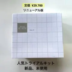 ザ・ギンザ トライアルキットのサムネイル