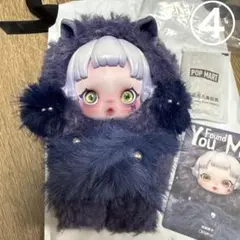 SKULLPANDA You Found Me スカルパンダ Cerberus④