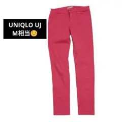 UNIQLO UJ スキニーパンツ パンツ サイズM相当　ローズ色