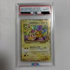 じゃんばり♫ ご満足頂ける取り引きを！様 リクエスト 3点 まとめ商品