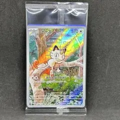 2025年最新】ニャース プロモの人気アイテム - メルカリ
