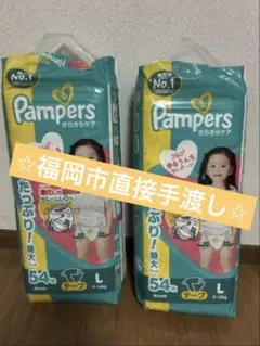 ★直接引取→福岡市内★ Pampers さらさらケア テープ Lサイズ 108枚のサムネイル