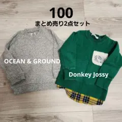 OCEAN & GROUND Donkey Jossy トレーナー 2点セット
