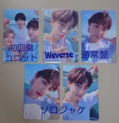 【匿名配送】&TEAM TAKI （タキ）青嵐トレカ、ソロジャケCD