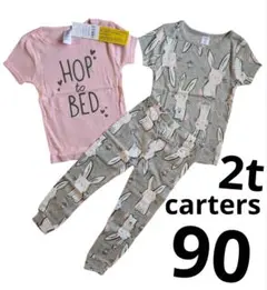 新品　カーターズ　carters パジャマ　２歳　90 うさぎ　長ズボン　女の子
