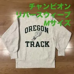 ◉ベルベルジン購入　チャンピオンリバースウィーブ　アディダスウィングフット90s