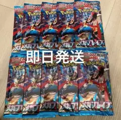 2025年最新】メガブレイブboxの人気アイテム - メルカリ