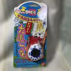 レトロ品未使用品BANDAI たまごっち 新型 キーチェーン付き