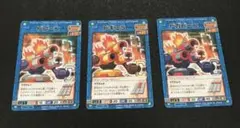 ドギラゴン逆 エバーラスト カツムゲン 永遠の絆 - メルカリ