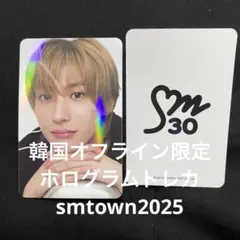 smtown hottracks アルバム　トレカ　riize アントン