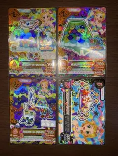 アイカツカード バブルスマーメードコーデ+おまけカード8枚