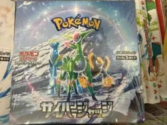 サイバージャッジBOX