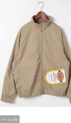 ニコアンド Dickies 別注エリコール ワークジャケット