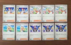 ポケモンカード サポート10枚セット