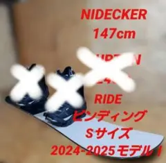 NIDECKER×RIDE 2点セット！ 2629のサムネイル