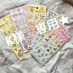 ポケモンプチプチシール ポケピース きらきらシール 5枚セット セリア