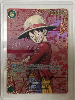 【プーさん専用】モンキー・Ｄ・ルフィ レッドスーパーパラレル OP-13