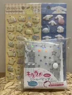 シール帳 サンリオシール2枚セット