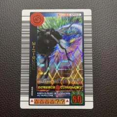 2026年最新】ムシキング スリーブの人気アイテム - メルカリ