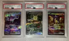 2025年最新】三犬 sarの人気アイテム - メルカリ