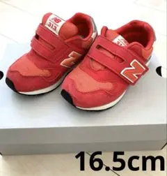 New Balance 313 スニーカー　オレンジ