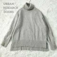美品 アーバンリサーチドアーズ ハミルトンウールタートルネックニット ゆったり