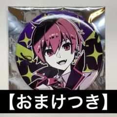 いれいす ないこ 缶バッチ ジダンダーナイト 117個 いれいす ないこ 缶バッチ ジダンダーナイト 117個 Amazon | いれいす ない