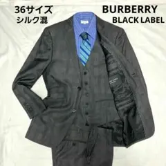 2026年最新】スーツ 3ピース バーバリーの人気アイテム - メルカリ