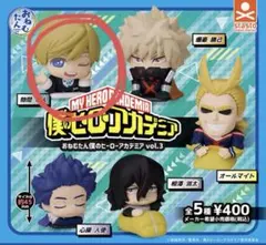 2026年最新】物間寧人 フィギュアの人気アイテム - メルカリ