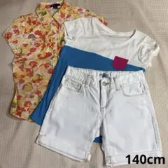 GapKids 140cm パンツと半袖2枚 3点セット