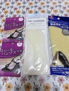 【まとめて】ミュール パンプス用 パッド 2セット ジェル　靴磨きクロスのサムネイル