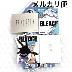 BLEACH 巻頭歌ステッカーコレクション　グリムジョー×2 ジャンプショップ