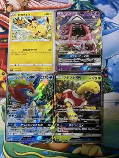 ピカダッシュ　GX3枚のサムネイル
