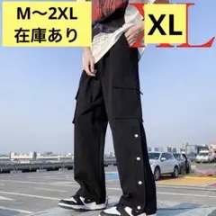 カーゴパンツ ストレート ボトムス S72 韓国 フリップボタン オルチャン